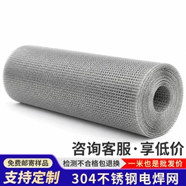 不锈钢网;钢丝网;金属板网