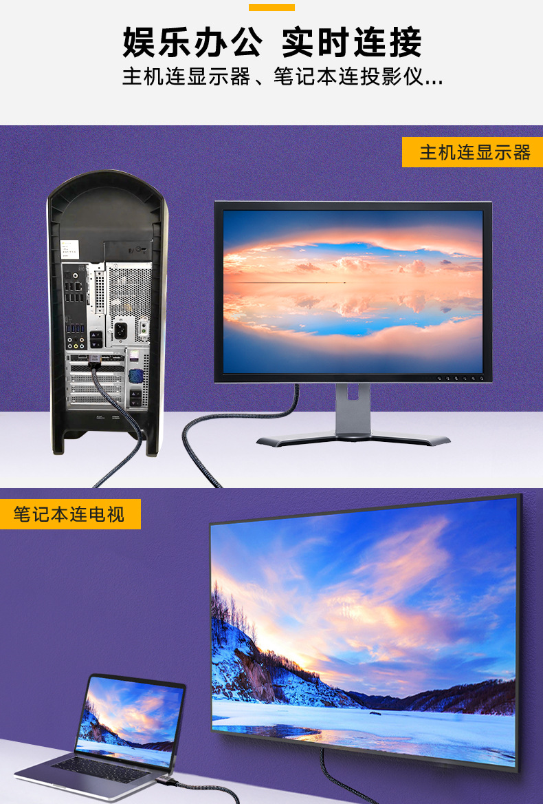 DP-to-HDMI高清线-铝合金_05