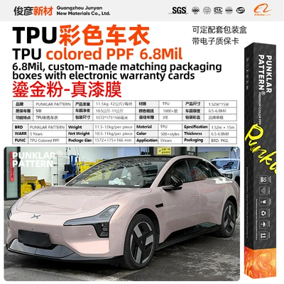 Colored Car Wrap Film Shell: Car paint protective film - tpugilt-powder-152m-15m-roll