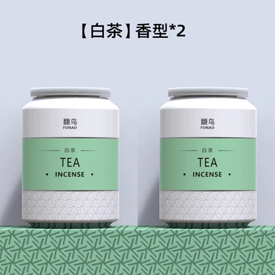 Car Perfume Aromatherapy: Temperature Resistant New Model for Home - white-tea2