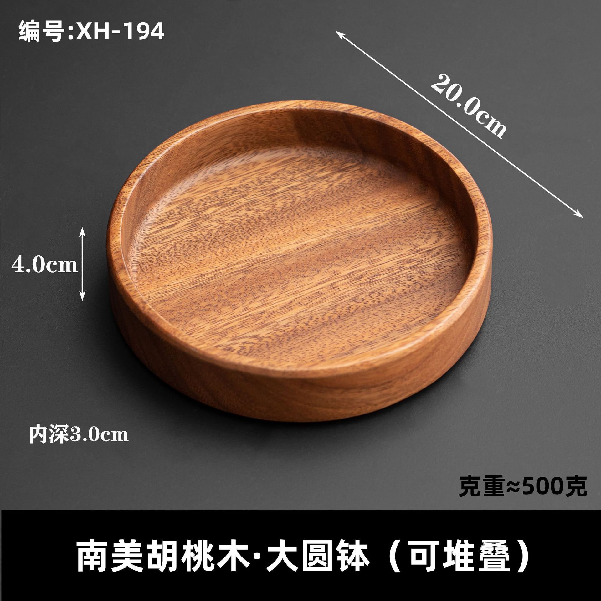 Plato al por mayor chino mesa de té sala de estar estilo chino bocadillos caja de frutas de alta calidad lujoso ligero plato de frutas de madera sólida plato de frutas de madera image 101