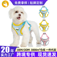 跨境宠物胸背带防挣脱遛狗牵引绳不勒冬季狗狗小型犬狗用品可伸缩