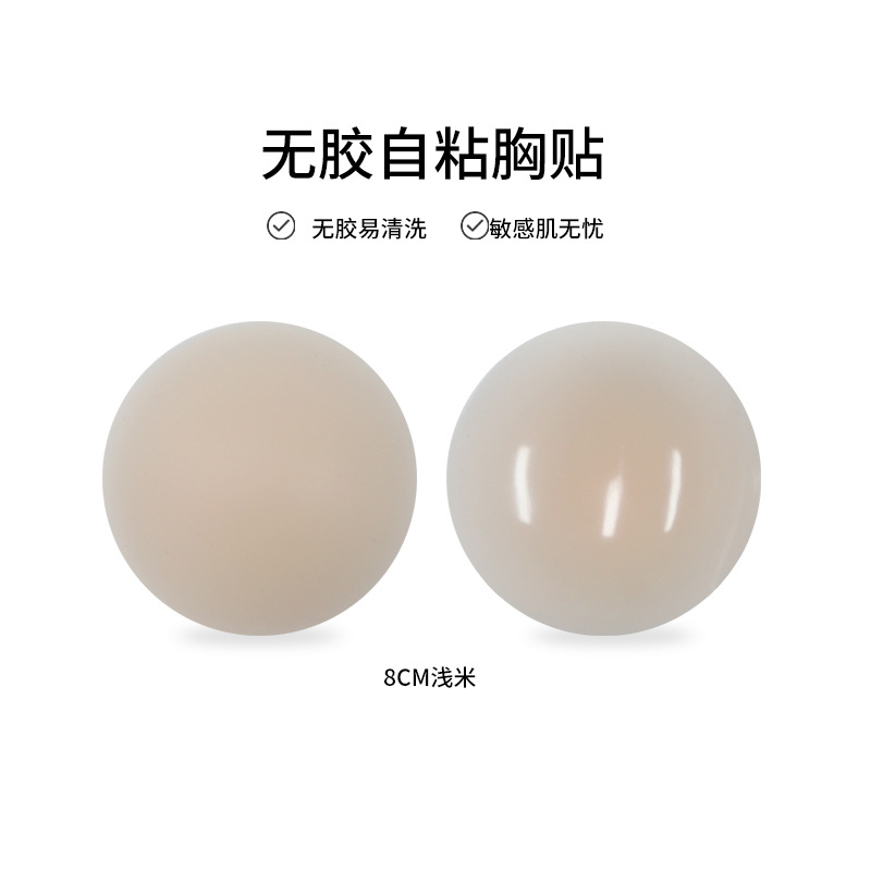 GT-YJ-QM/8cm 고체 유화 페이스트-접착제 포함