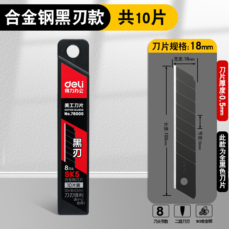 Cuchillo de papel pintado cuchillo de mano cuchillo expreso cuchillo de papel pintado cuchillo industrial de 18mm cuchillo de lápiz cuchillo de mano