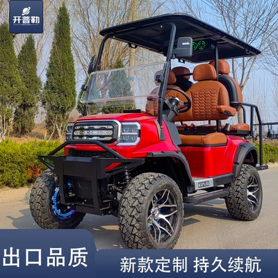 Elektrikli qolf avtomobilləri Sales 4-Seat Scenic Spot