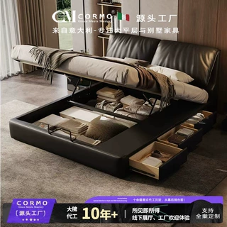 佛山大牌代工大象耳朵牛皮真皮储物双人床意式极简黑色主卧齐边床