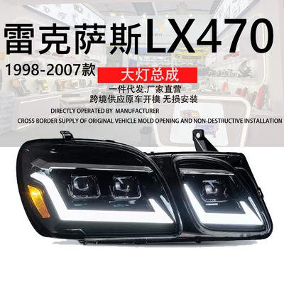 Cross-Border Applicable for 98-07 Model Lexus Lx470 Modified Headlight Assembly, Low Beam, High Beam, Led High Brightness (Ön faralar)