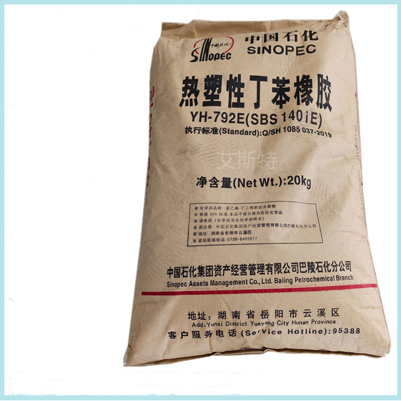 TPEE 仪征石化 TX555 邵氏硬度55D 高拉伸 耐高低温 耐老化 海翠