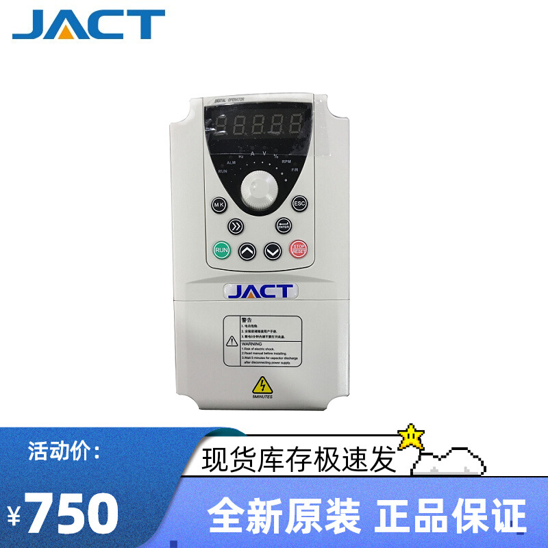 全新JACT艾克特变频器AT500-T3-055G/075P 55KW给料机电机变频器
