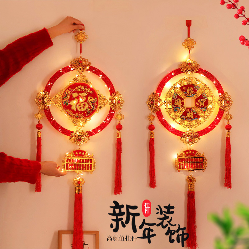 2025 New Year Decoration Pendant Indoor Luminous Lucky Snake Spring…