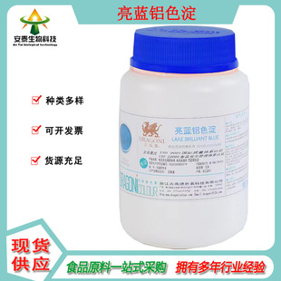 ��̩����ɫ�� ��ɫ�� �{ɫ���ʳƷ ���{�Xɫ�� ԭ���b�l؛