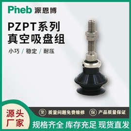 真空元件;真空发生器;其他气动元件