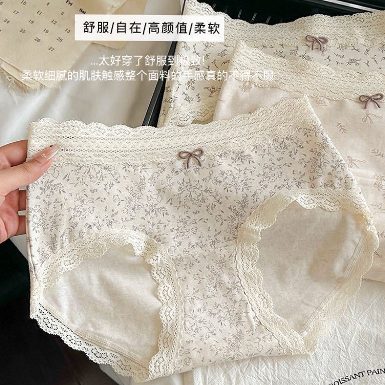 3911#甜美复古花海盐系萌物彩纯棉裤中腰包臀透气三角内裤女跨境|undefined