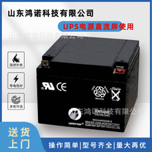 sunnyway������늳�SW12380 ��S�o������늳�12V38AH�ƿ