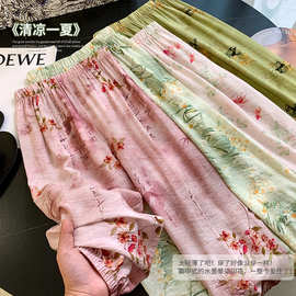 女童防蚊裤夏装2024新款洋气水墨印花儿童休闲裤子女孩百搭束脚裤