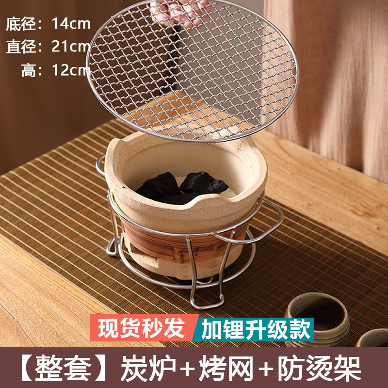(재고) 대형 숯불 난로 세트(2~3인용) [리튬 숯불 난로 + 그릴망 포함]