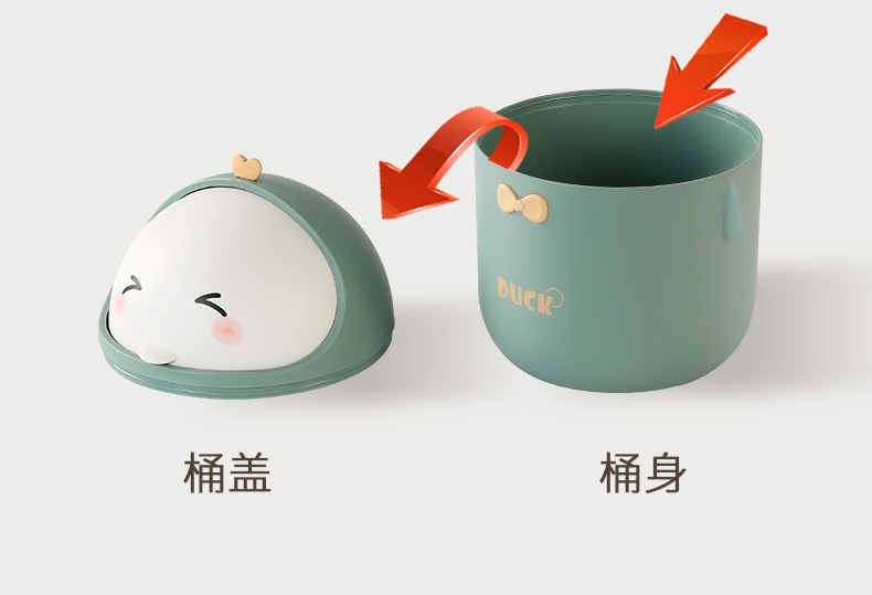 小黄鸭桌面垃圾桶_05.jpg