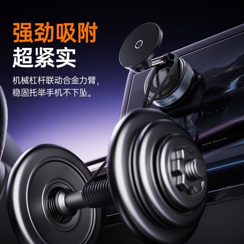 新品无线充真空吸盘支架可折叠伸缩厨房车载真空双面磁吸手机支架|undefined