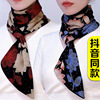 Versatile new pattern Silk scarf Neck protection keep warm Small Scarf Audio network Same item Jack Silk scarf Strip the republic of korea Silk scarf