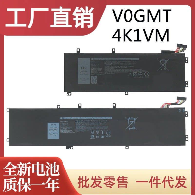 Compatible with Dell Vostro 7500 G7 17 7700 0W62W6 0NCC3D 4K1VM V0GMT battery Compatible with Dell Vostro 7500 G7 17 7700 0W62W6 0NCC3D 4K1VM V0GMT battery