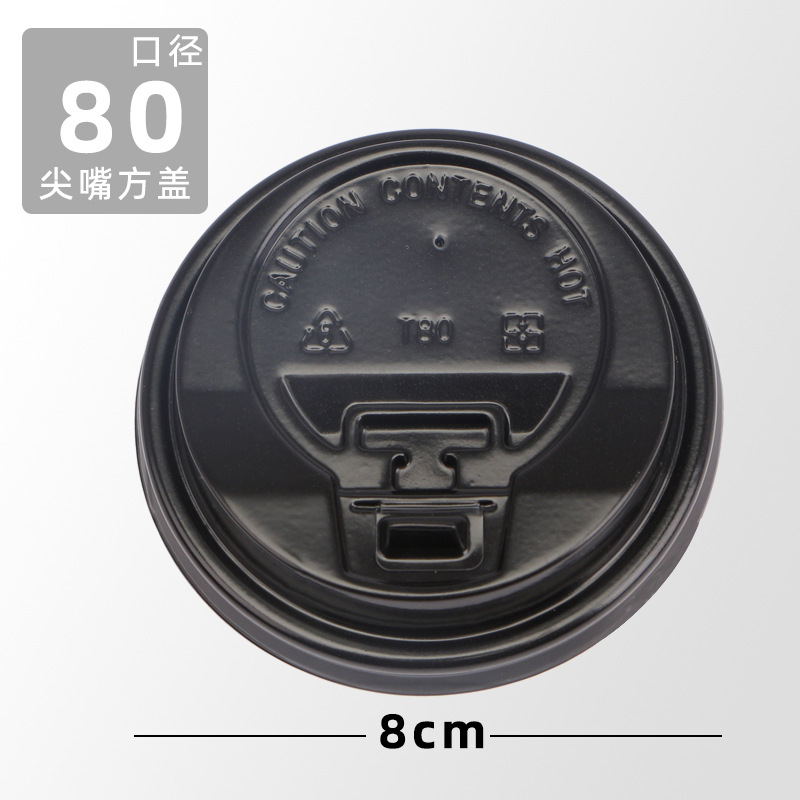 Venta directa de fábrica en stock 90 calibre cubierta dividida taza de papel de café desechable 90 calibre sentido avanzado cubierta de inyección en forma de U image 9