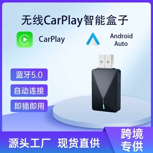 Simli Simsiz Apple Carplay Box Mini Android Adapter
