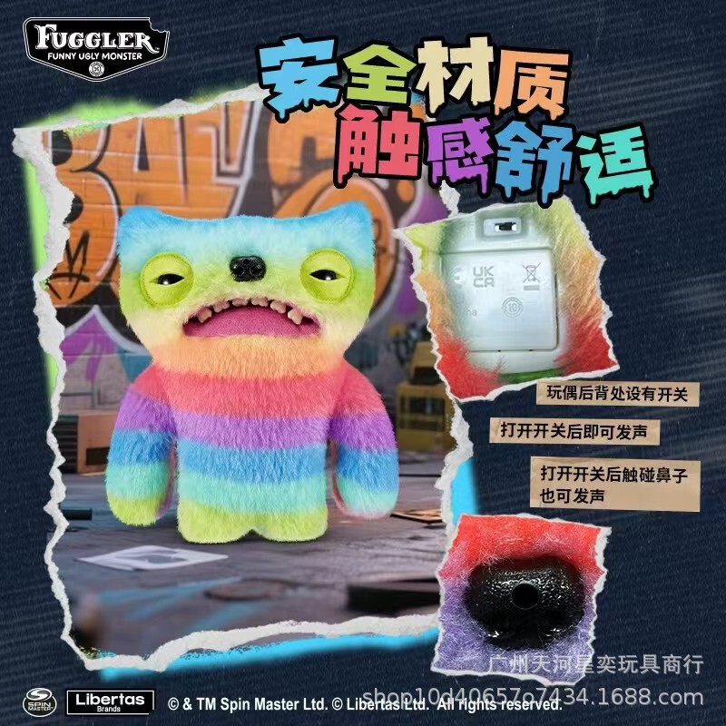 正規品 Fuggler ファンク かわいいモンスター サウンド シリーズ ぬいぐるみ 醜くて面白い トレンディなおもちゃ 人形 15728|undefined