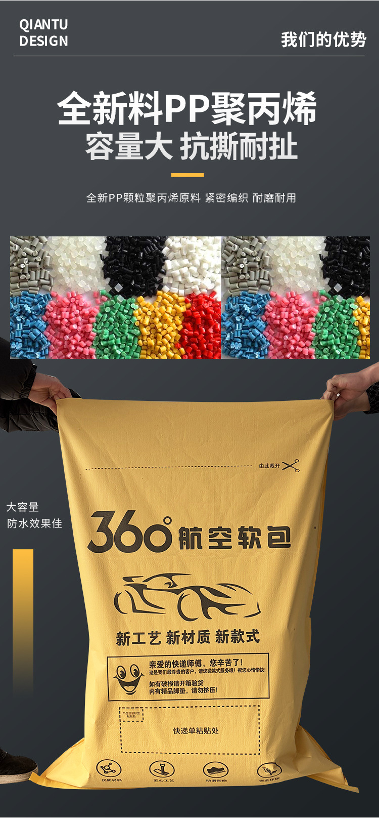 A版脚垫袋_11.jpg