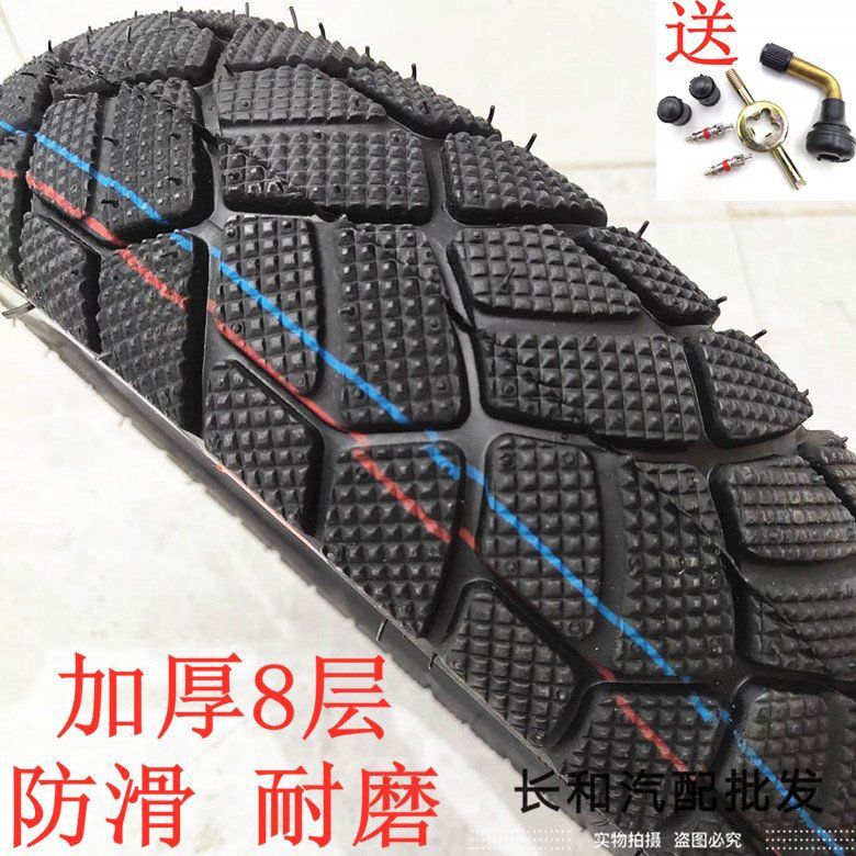 Tianneng vacuum tire 3.50-10 tire 15*3.5 motorcycle electric motorcycle vacuum tire wear-resistant load-resistant 8 layers