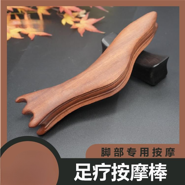 Foot Massager, Foot Therapy Acupoint Health Care Device, Pressure Point Massage, Acupressure, Scraping, Home Use