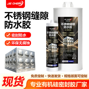 ���P�ˮ��ˮ�ؿp϶��ˮ�z304316ˮ�����p�a©�z���I��ˮ�����a�z