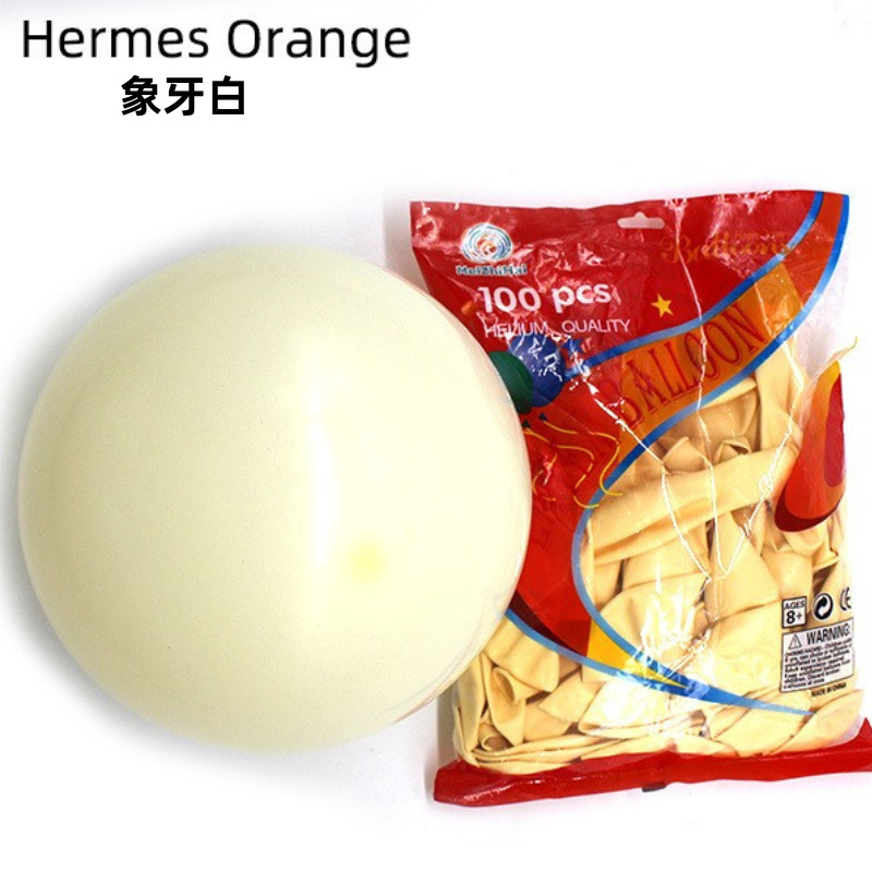 Decoración personalizada de globo mate grueso de 12 pulgadas decoración de fiesta de cumpleaños globo personalizado traje al por mayor globo transfronterizo