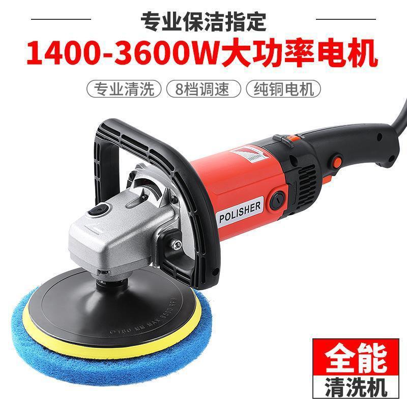 Carpet Washing Machine, Floor Washing Machine, Carpet Cleaning Machine, Sofa Cleaning Machine, Electric Cleaning Brush, Floor Tile Cleaning Machine