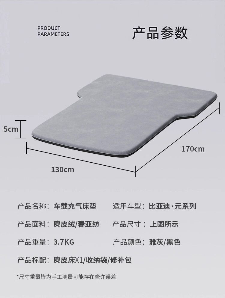 Byd Yuan Plus Special Car Rear Inflatable Mattress Pro Trunk Sleeping Pad Rear Inflatable Cushion