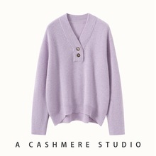 秋冬款V领长袖宽松羊绒针织衫女V领打底衫前短后长元宝针保暖毛衣