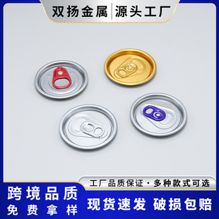 ����w202#�����X�w200ml���N��֭ƿ��ʳƷ���^���������h�w���l