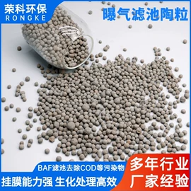 填料;滤料;分子筛