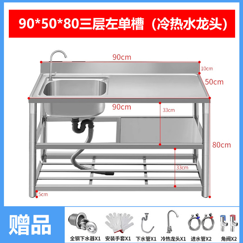 不锈钢带支架水槽台面洗手盆洗碗池大单槽家用洗菜盆双槽厨房一体|undefined