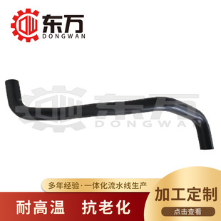 批发韩系汽车橡胶水管96553267 96554383 96554384 96553316-阿里巴巴