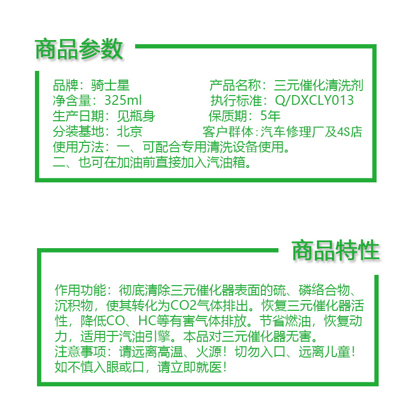 三元说明