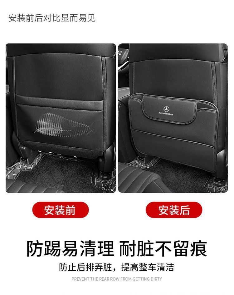 Car seat anti-kick pad protective seat car universal seat back kick anti-scratch wear-resistant storage bag