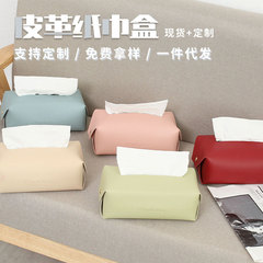 家用紙巾盒客廳臥室抽紙盒創意皮革衛生間紙抽盒車內紙巾收納盒子