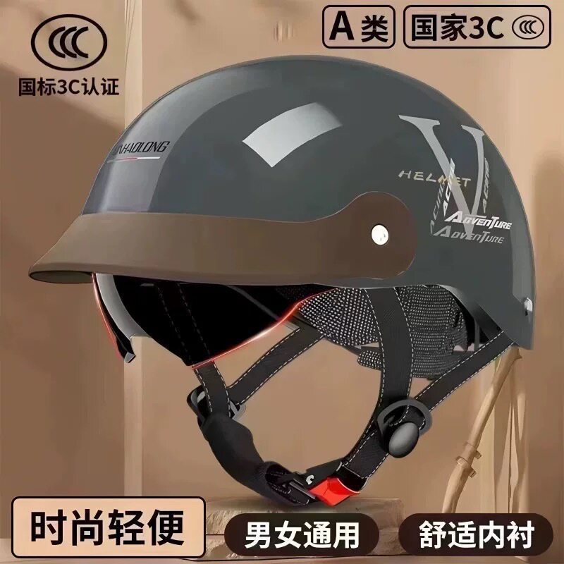 Sun-protective brim electric vehicle half helmet with single visor, lightweight and breathable electric motorcycle helmet for men and women with large head circumference, safety helmet