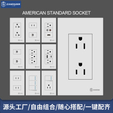 赞牌120型暗装美式三孔插座美标三插网络音频usb+type-c开关插座