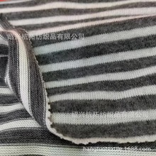 针织200gTR弹力黑白条子粗针汗布拉毛磨毛TR氨纶黑白彩条仿羊绒
