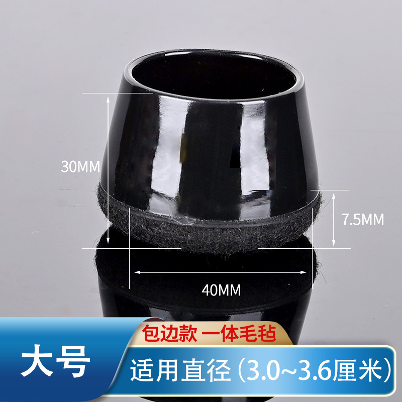 【대형】 둘레 마감 처리된 원형 블랙 (검정색 바탕)