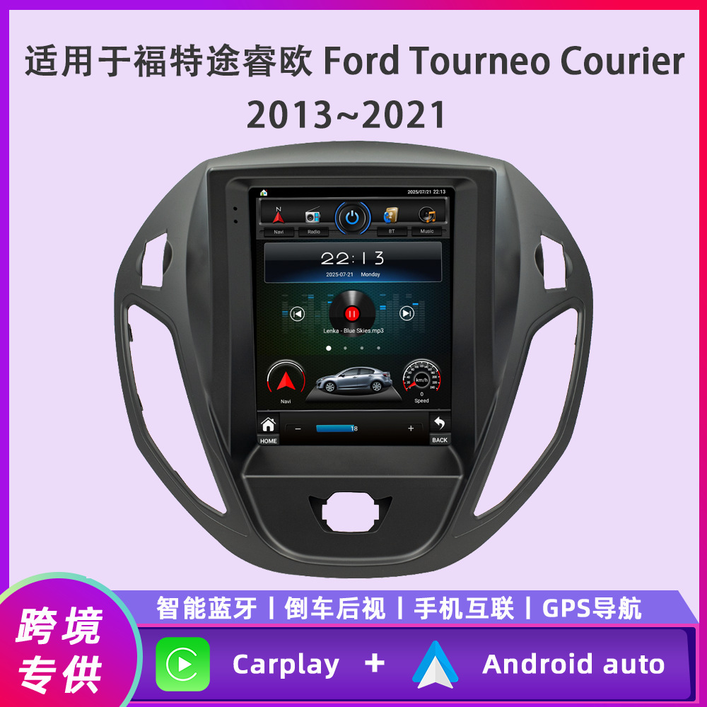 Aplicable a 13 ~ 21 tipos de vehículo de cuatro núcleos / ocho núcleos de Ford Turui Euro Android All-in - One