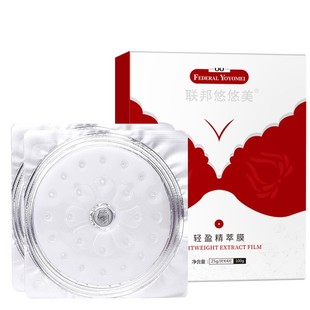 West Month Women's Breast Patch, Gentle Nourishing Breast Support, Invisible Breathable Round and Light Style