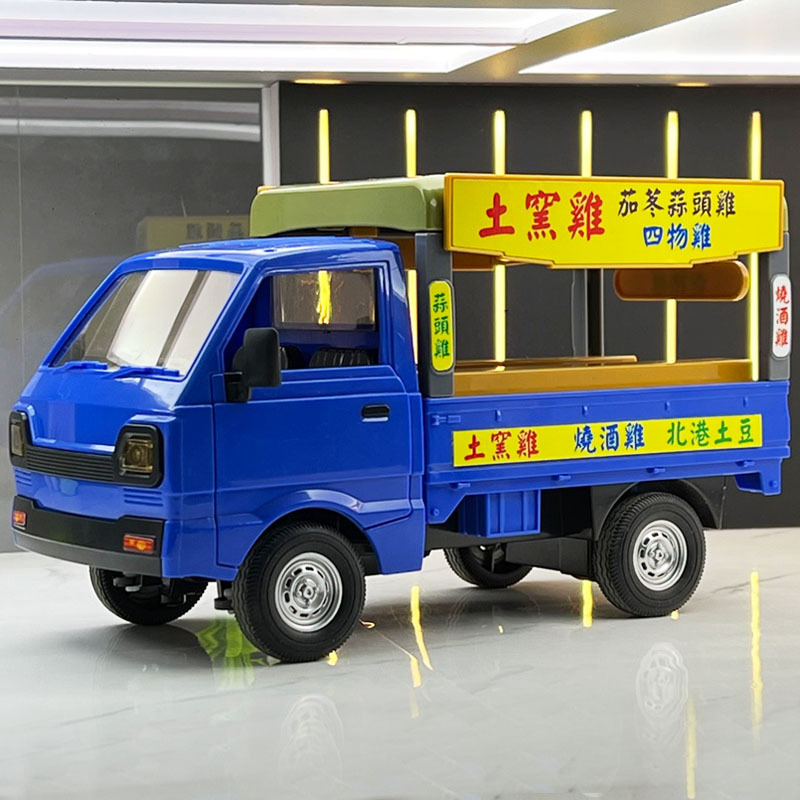台湾跨境男孩升级版创新复古情怀铃木叫卖车六通遥控漂移小货卡车