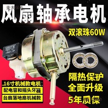 ͨ����L��늄әC����u�^�����̨�ȼ����p�S�НL���R�_60��̫��